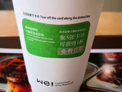 -魏家凉皮(祈年大厦店)