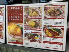 -孖记茶档·热腾茶餐(乐峰店)