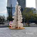 生活随拍