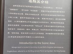 -昆明市金殿名胜区