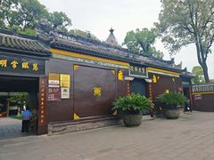 -宝光寺