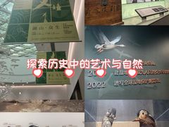 -中国湿地博物馆