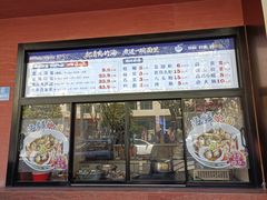 -山海菜馆·海肠捞饭·青岛菜(栈桥店)