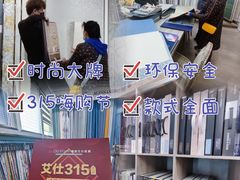 -红星美凯龙(北京北四环店)