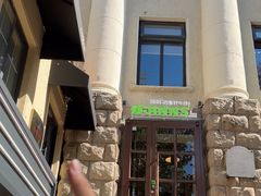 -JINNS锦时 steak&pizza(浸信会礼拜堂旧址店)