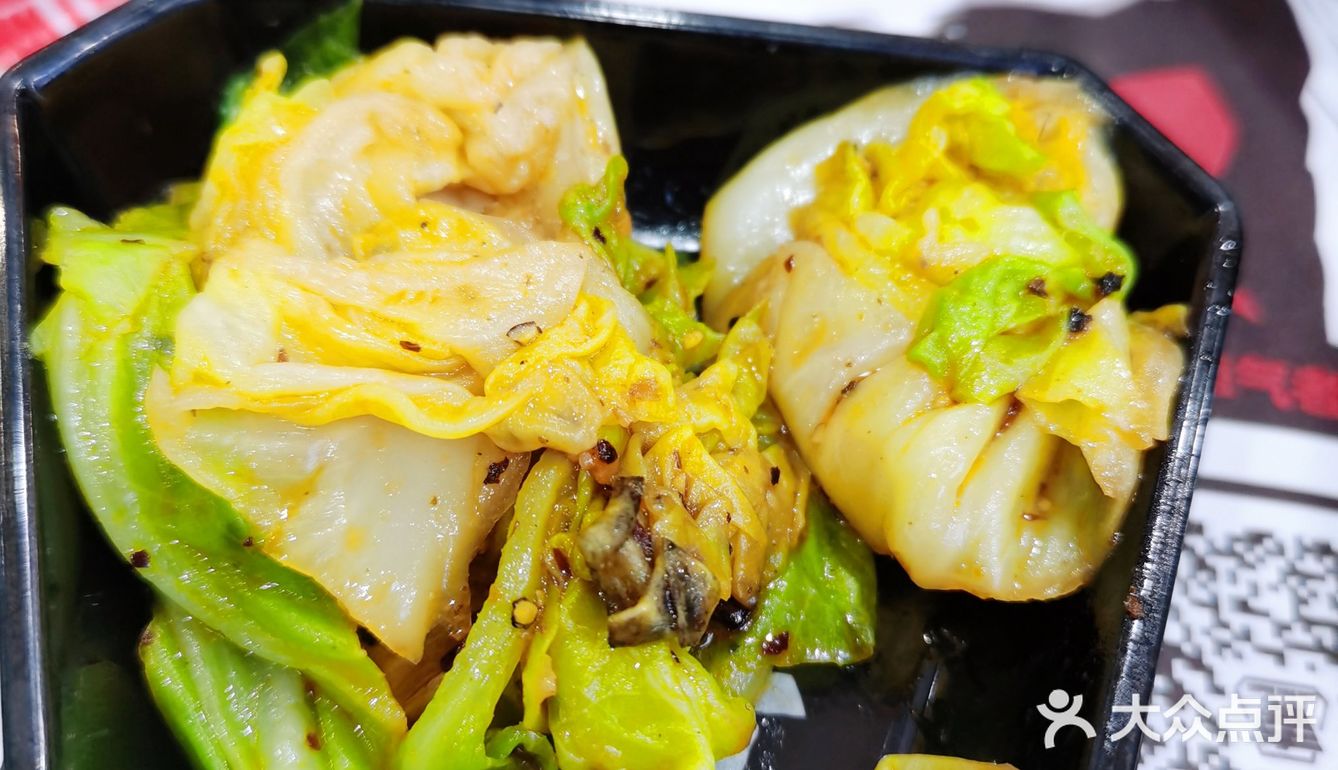 好好吃饭