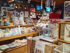 -九木杂物社(新奥购物中心店)