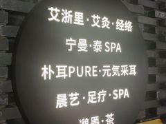 -邈墨茶馆(凤起路店)