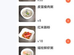-万荟轩海鲜·粤式点心自助餐厅(蓝海风万怡酒店)