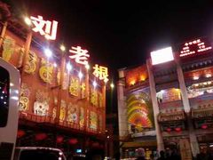 -大舞台剧场