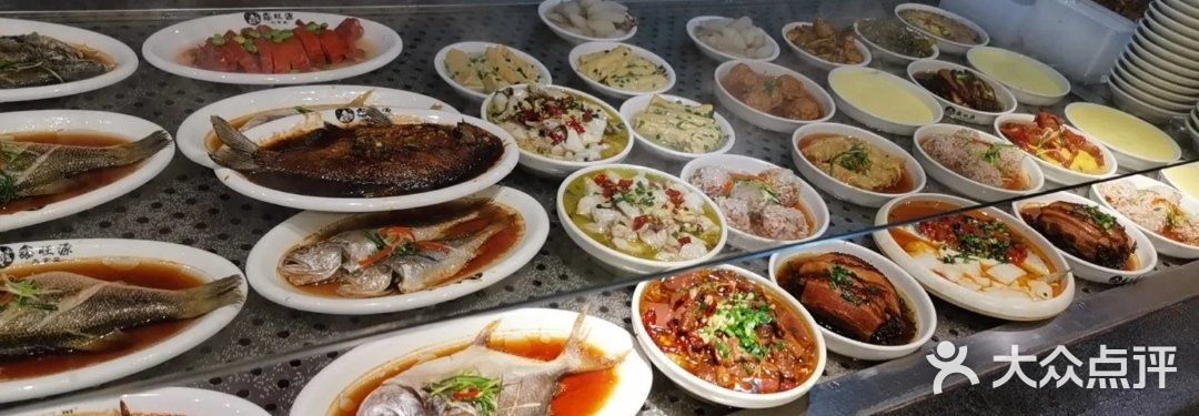 鑫旺源大食堂