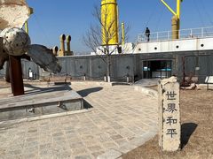 -清风小镇闯关东影视基地