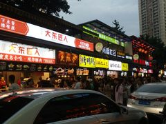 -八一好吃街·高品美食广场