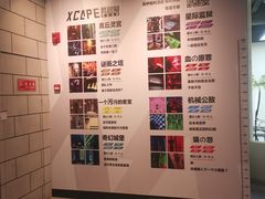 -Xcape异时刻密室逃脱(长风大悦城店)