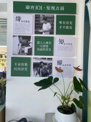 -章光101防脱养发荟