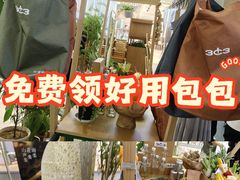 -北京安贞环宇荟
