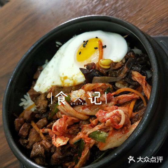 石锅拌饭(麓山南路店)
