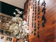 -紫霞门韩国料理烤肉(深南东路店)