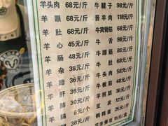 -洪记白水羊头(留学路店)