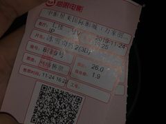 -中影星美国际影城(万家丽店)
