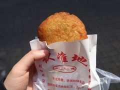 -认准地传统烫面炸糕