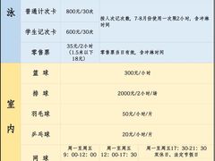 -苏州独墅湖体育馆