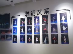 -中央芭蕾舞团·中芭艺蕾(酒仙桥明星校区)