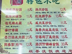 -粗茶淡饭(东关街店)