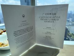 -广州四季酒店·意珍·意式自助餐