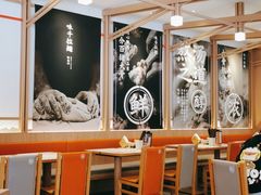 -味千拉面(南虹店)