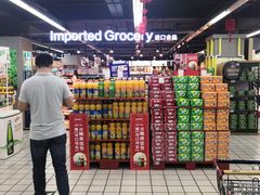-世纪联华超市(大关店)