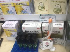 -金象大药房(北京东方新天地店)