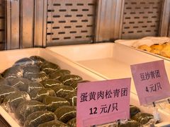 -中山大厦熟食外卖(珠江路店)