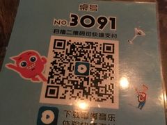 -TZ House音乐现场(茅台店)