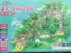 -梦幻奥陶纪景区