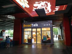 门面-面包新语(无锡M会员店)