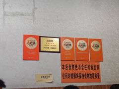 -攀枝花·任德琼·盐边羊肉米线