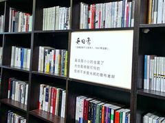 -良友书坊(安徽路店)