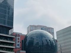 -美罗城