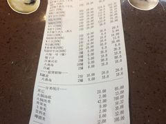 账单-幸运牛汕头小黄牛牛肉火锅(梅林店)