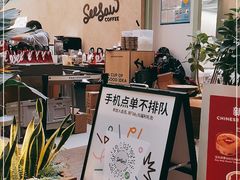 -Seesaw Coffee(上海太阳宫K46店)