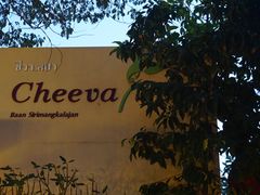 -Cheevit Cheeva(Sirimangkalajarn)