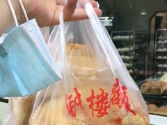 -钟楼大面包