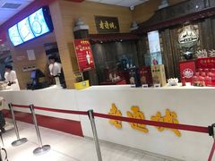 -老通城豆皮大王(吉庆街店)