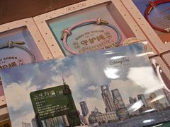 -三生有信(豫园商城店)