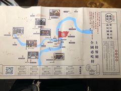 -杨记隆府(白象街店)