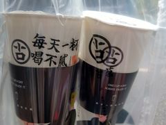 -古茗(大教场店)