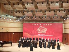 -五缘音乐厅