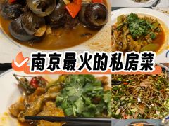 -富临轩私房菜(集庆门大街店)