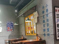 -楠火锅(哈尔滨金爵万象店)